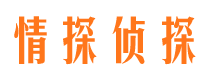 商洛市婚姻出轨调查